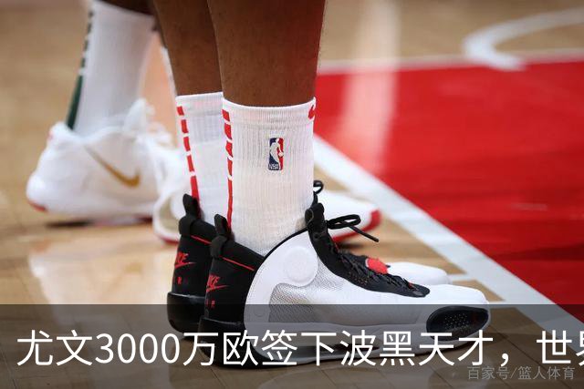 尤文3000万欧签下波黑天才，世界杯世界波一战成名世界杯赛场从来不打无准备之仗，但有些球员总能用最猝不及防的方式，让全世界记住自己